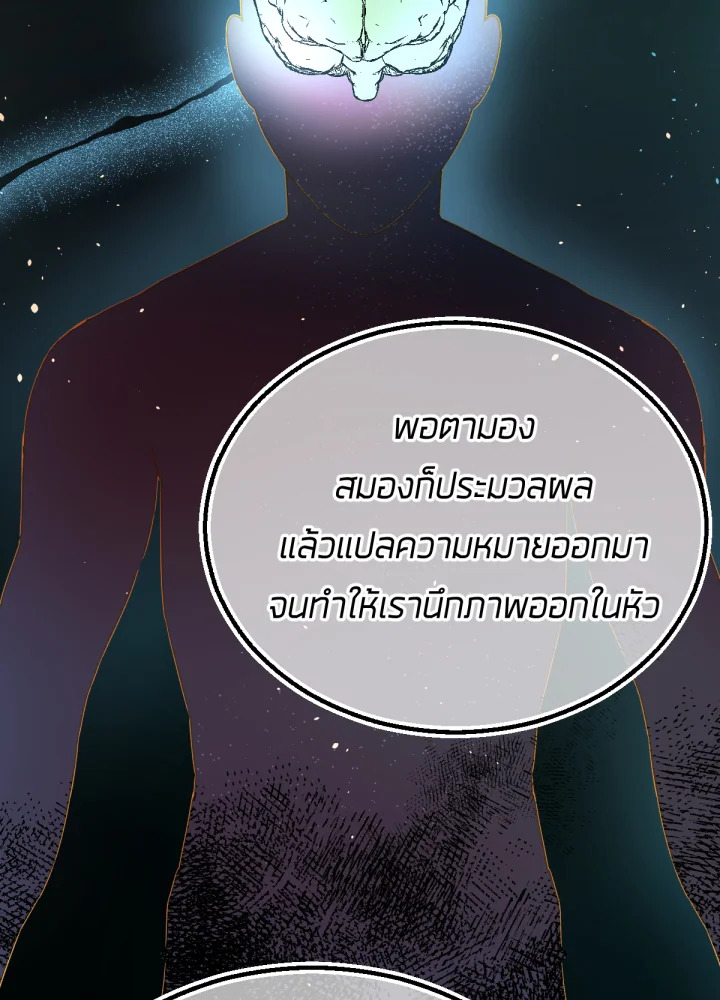 เนเธเธฃเนเธเธเธฃเธฐเธเธ 17 130