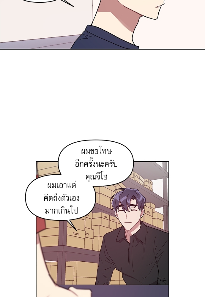 เธเธธเธ“เธฅเธนเธเธเนเธฒเธกเธฒเธ—เธณเธญเธฐเนเธฃเธเธฃเธฑเธ 13 39