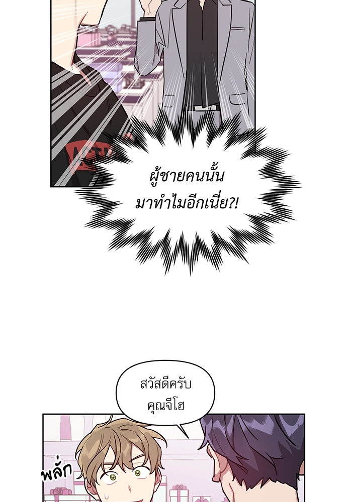 เธเธธเธ“เธฅเธนเธเธเนเธฒเธกเธฒเธ—เธณเธญเธฐเนเธฃเธเธฃเธฑเธ 10 45