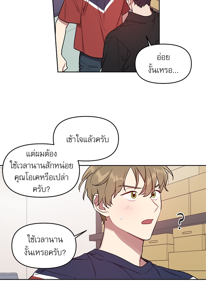 เธเธธเธ“เธฅเธนเธเธเนเธฒเธกเธฒเธ—เธณเธญเธฐเนเธฃเธเธฃเธฑเธ 14 13