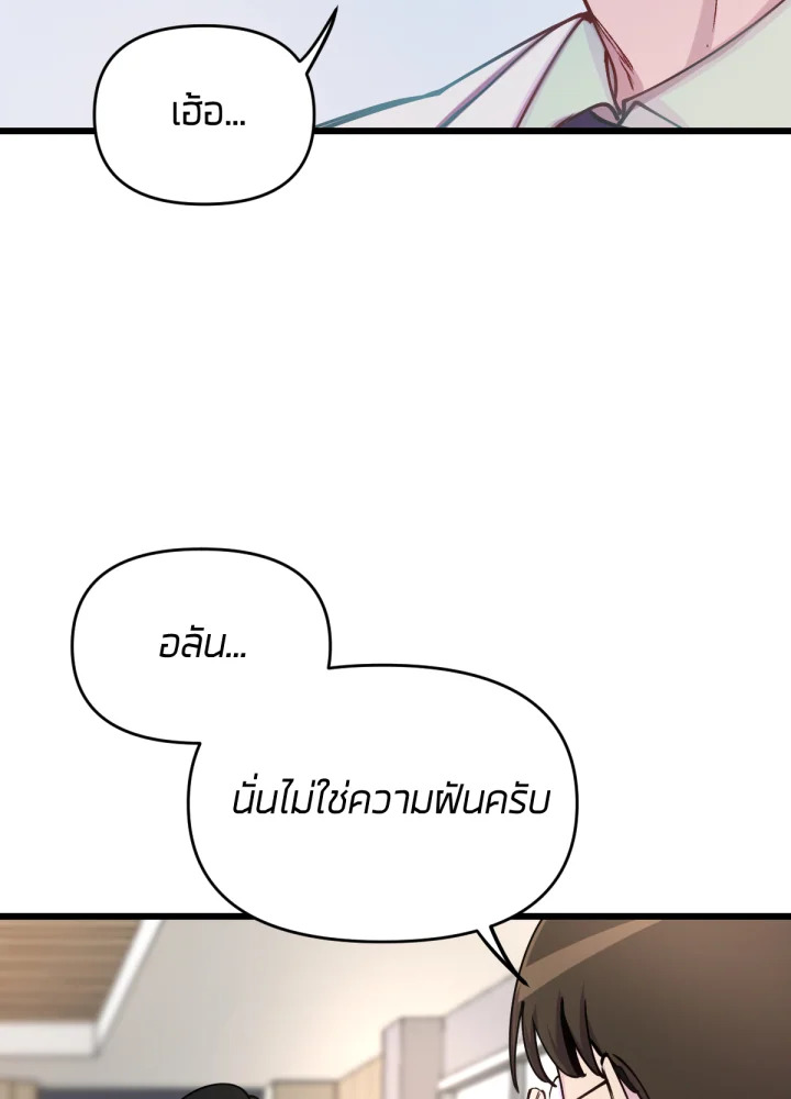 เนเธเธฃเนเธเธเธฃเธฐเธเธ 6 93