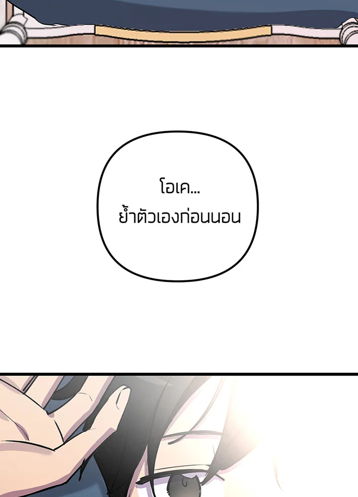 เนเธเธฃเนเธเธเธฃเธฐเธเธ 1 105