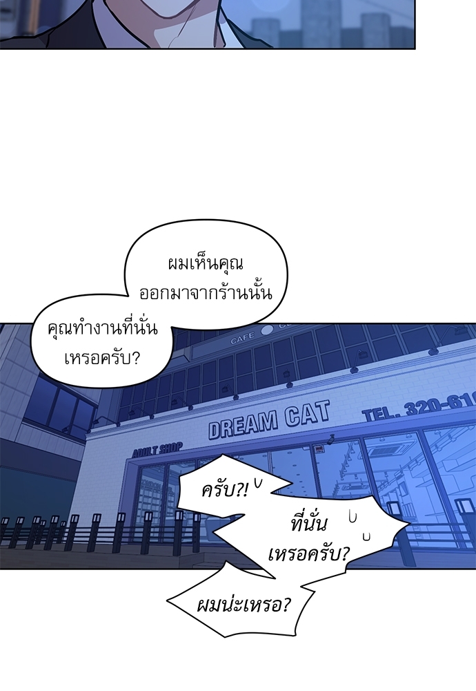 เธเธธเธ“เธฅเธนเธเธเนเธฒเธกเธฒเธ—เธณเธญเธฐเนเธฃเธเธฃเธฑเธ 3 18