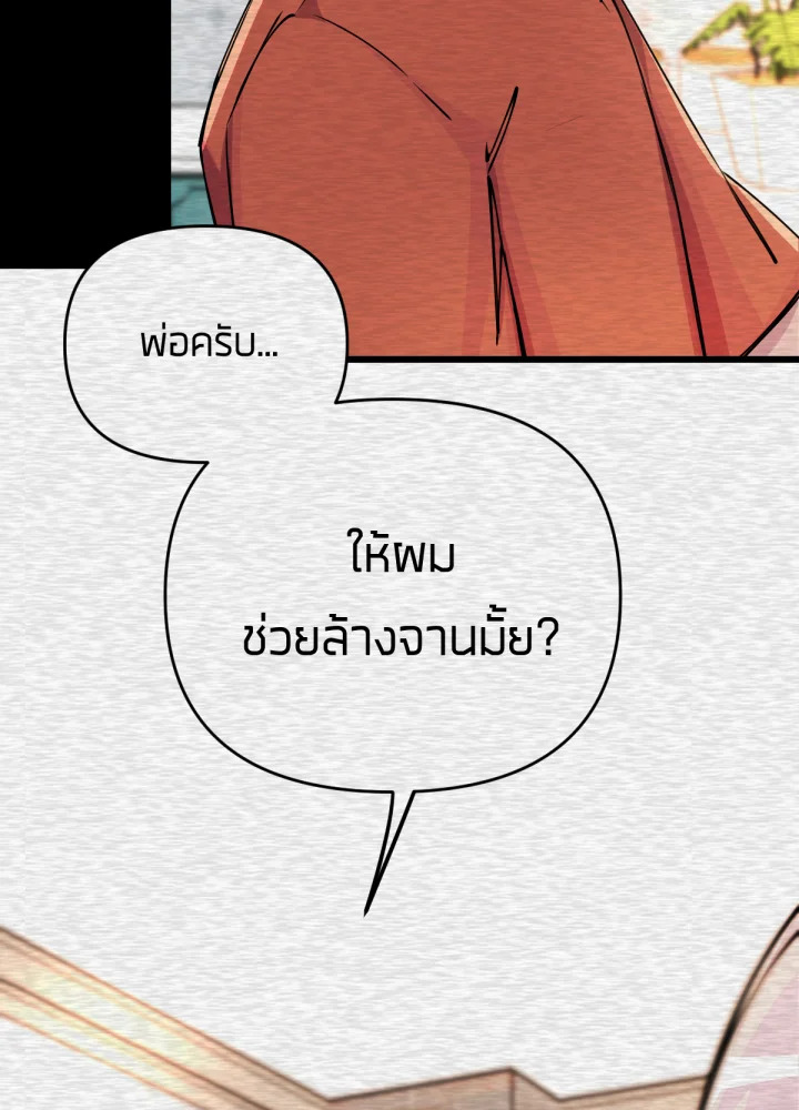 เนเธเธฃเนเธเธเธฃเธฐเธเธ 9 26