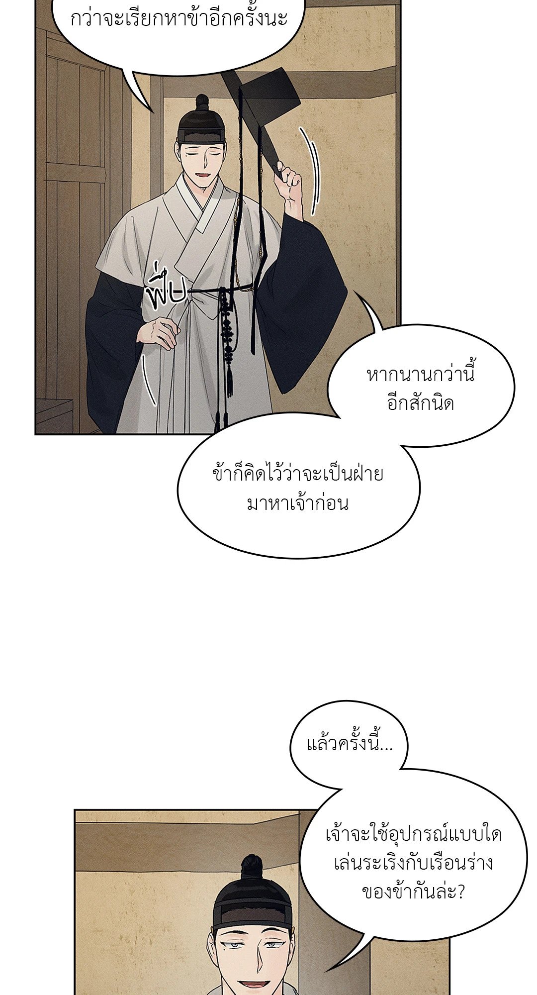 เธฃเนเธฒเธเน€เธเนเธเธชเนเธ—เธญเธขเนเธซเนเธเธขเธธเธเนเธเธเธญเธ 8 54