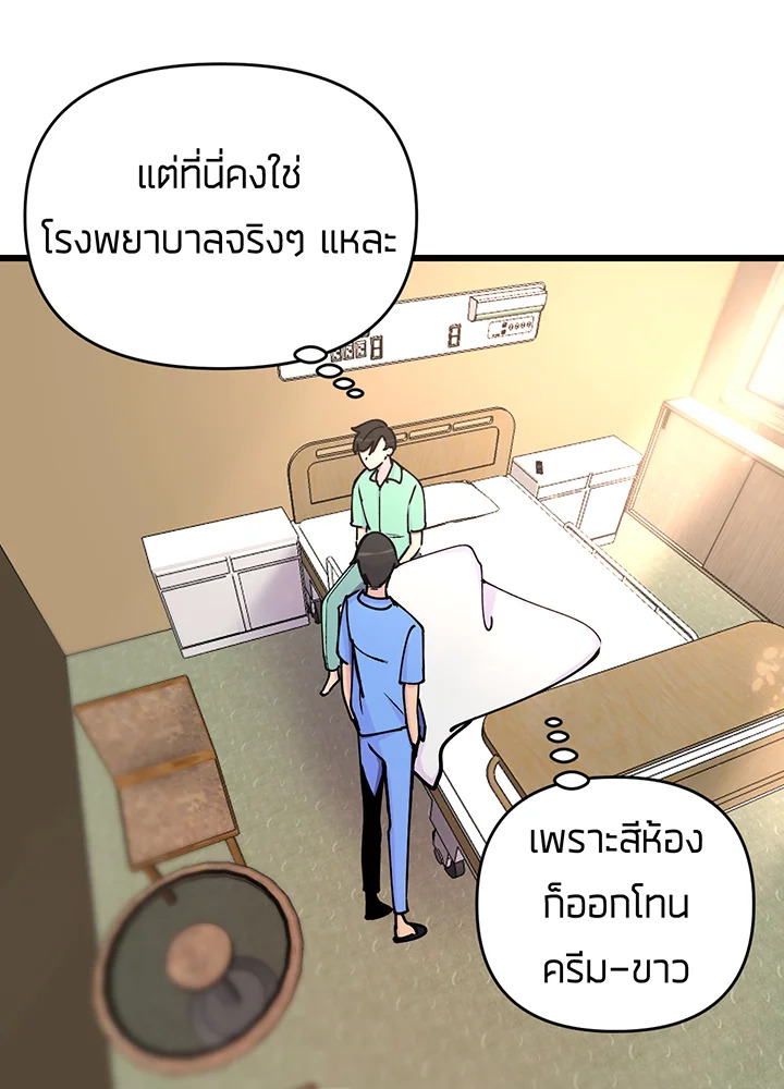 เนเธเธฃเนเธเธเธฃเธฐเธเธ 4 49