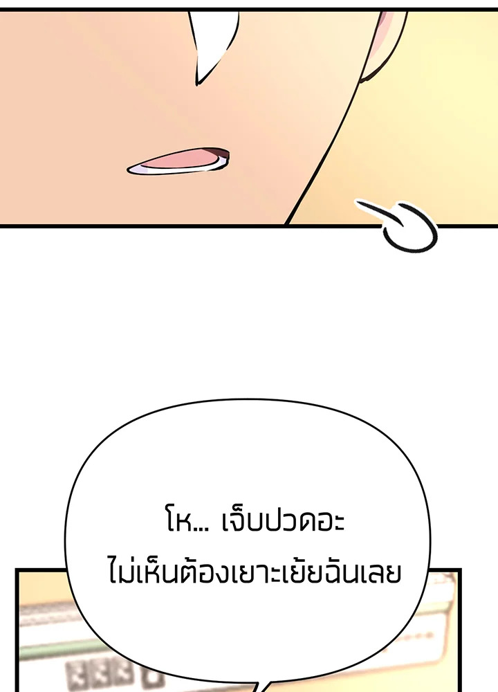 เนเธเธฃเนเธเธเธฃเธฐเธเธ 3 128