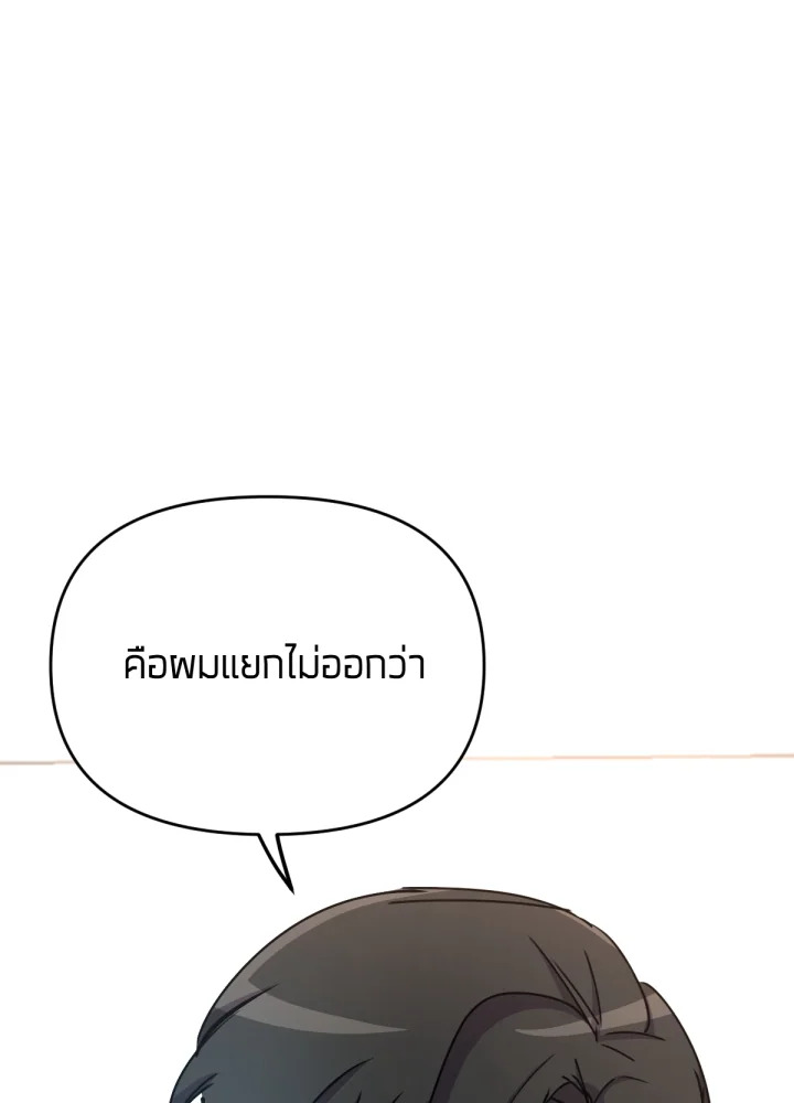 เนเธเธฃเนเธเธเธฃเธฐเธเธ 17 063