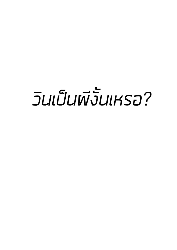 เนเธเธฃเนเธเธเธฃเธฐเธเธ 12 167