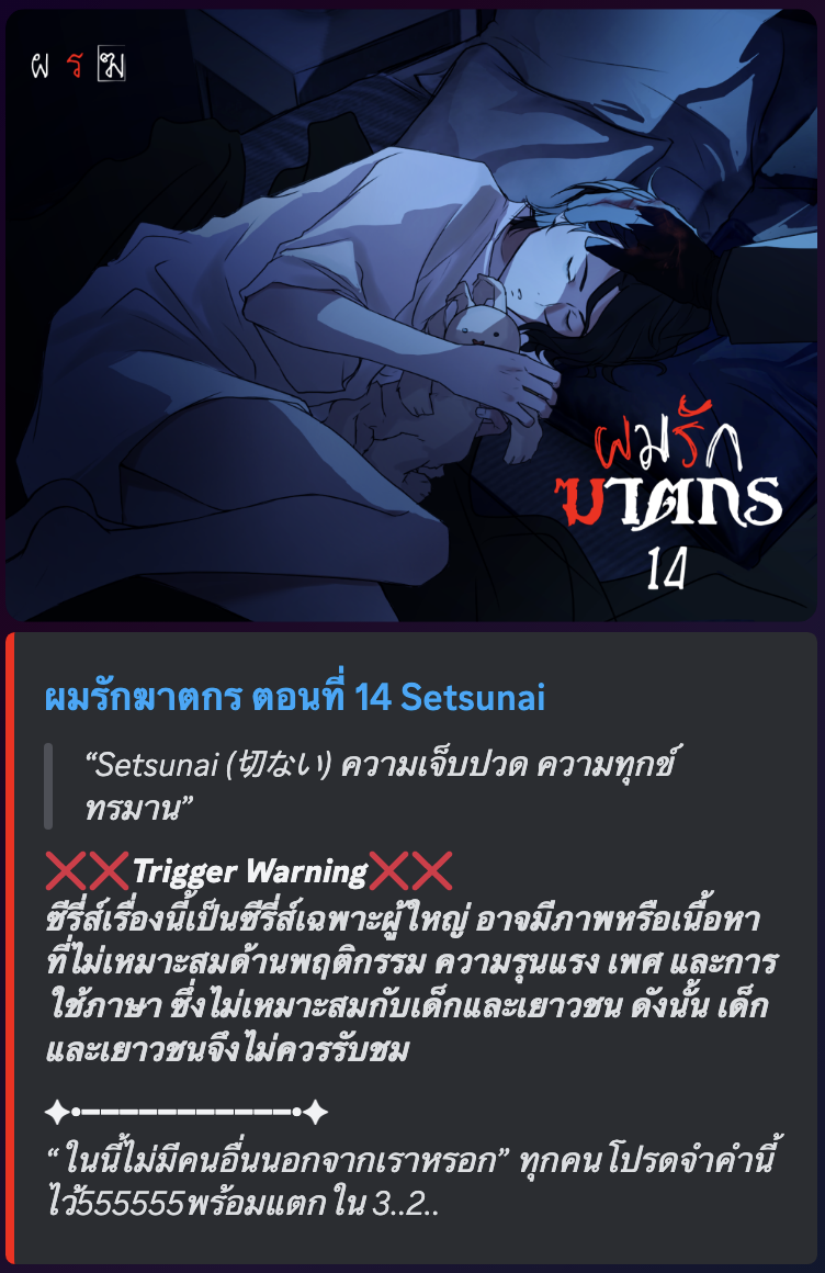 0.เธเธ+เนเธเธเธเธฑเนเธ14