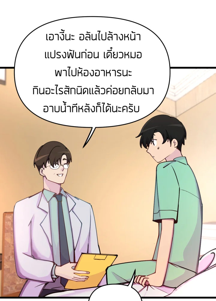 เนเธเธฃเนเธเธเธฃเธฐเธเธ 5 048