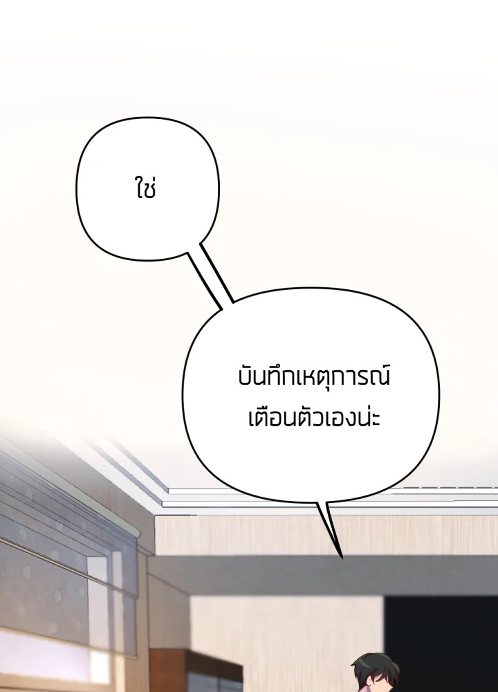 เนเธเธฃเนเธเธเธฃเธฐเธเธ 12 111