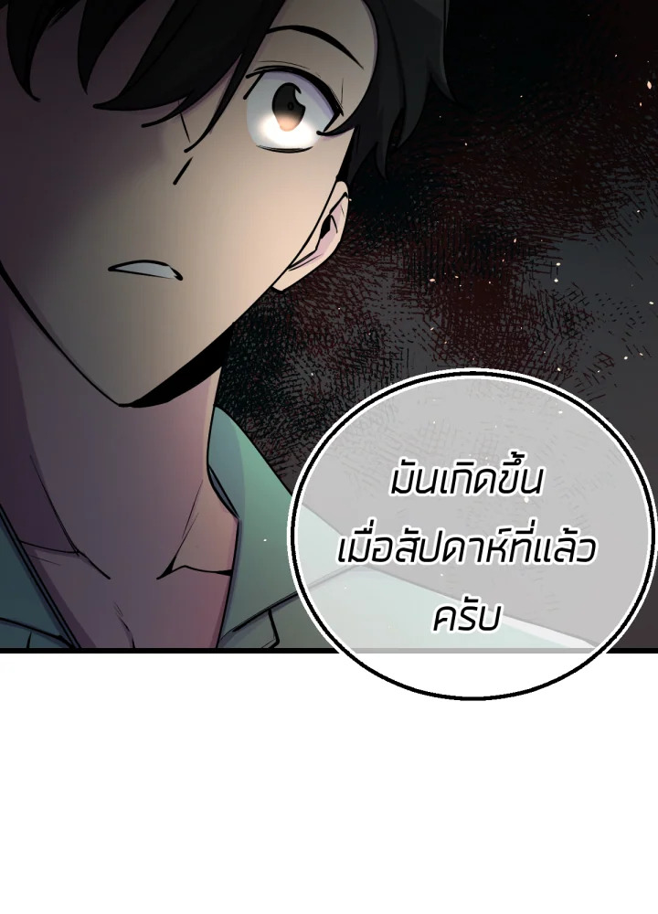 เนเธเธฃเนเธเธเธฃเธฐเธเธ 6 96