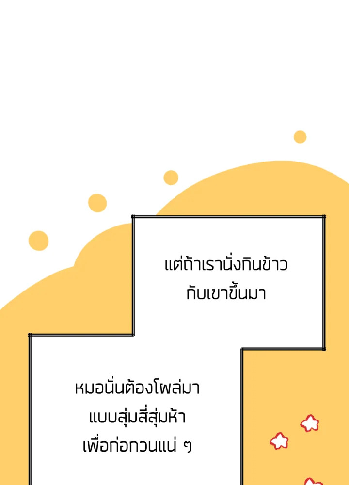 เนเธเธฃเนเธเธเธฃเธฐเธเธ 10 104