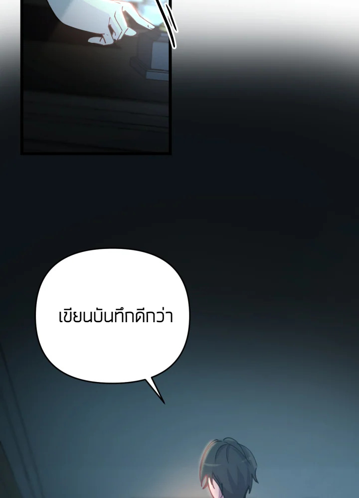 เนเธเธฃเนเธเธเธฃเธฐเธเธ 14 131