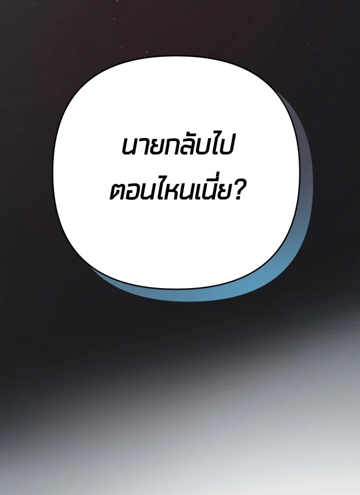 เนเธเธฃเนเธเธเธฃเธฐเธเธ 8 110