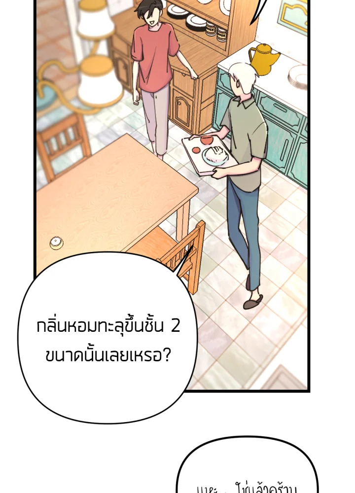 เนเธเธฃเนเธเธเธฃเธฐเธเธ 6 09