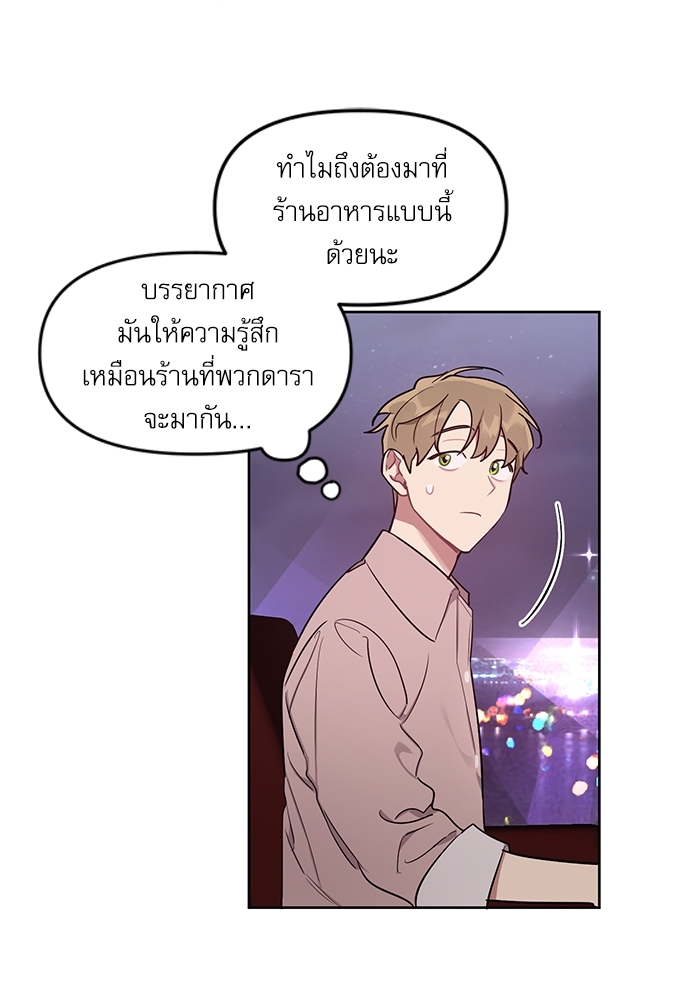 เธเธธเธ“เธฅเธนเธเธเนเธฒเธกเธฒเธ—เธณเธญเธฐเนเธฃเธเธฃเธฑเธ 12 33