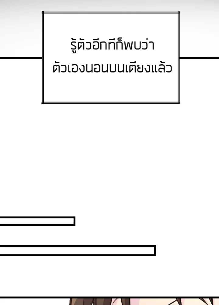 เนเธเธฃเนเธเธเธฃเธฐเธเธ 17 056