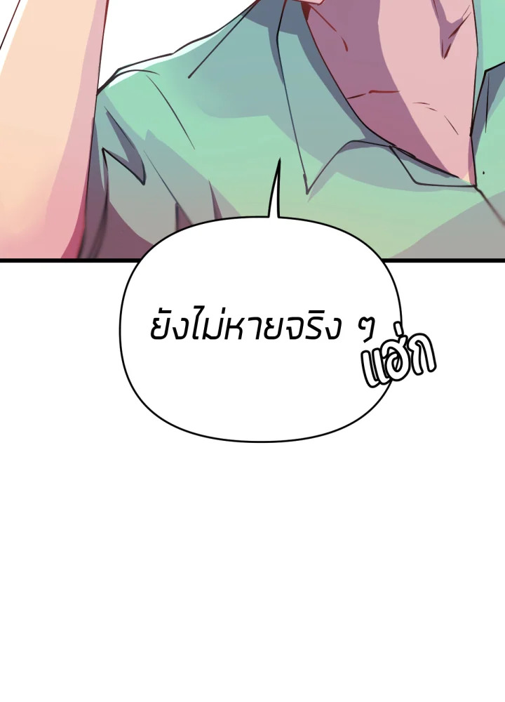 เนเธเธฃเนเธเธเธฃเธฐเธเธ 11 089