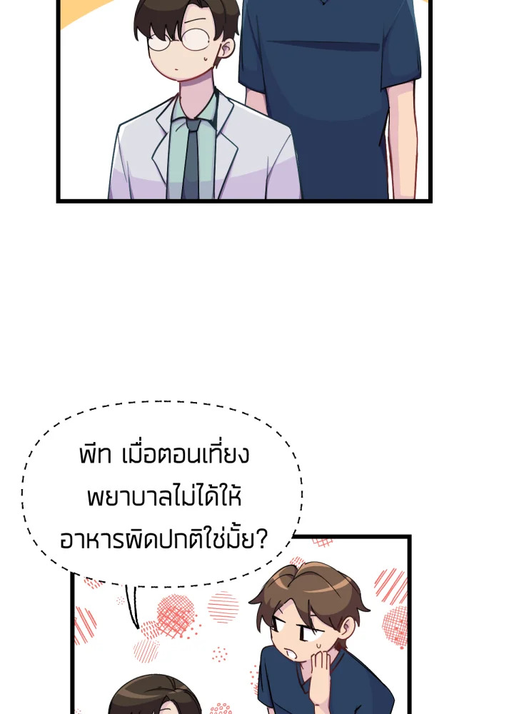 เนเธเธฃเนเธเธเธฃเธฐเธเธ 17 006