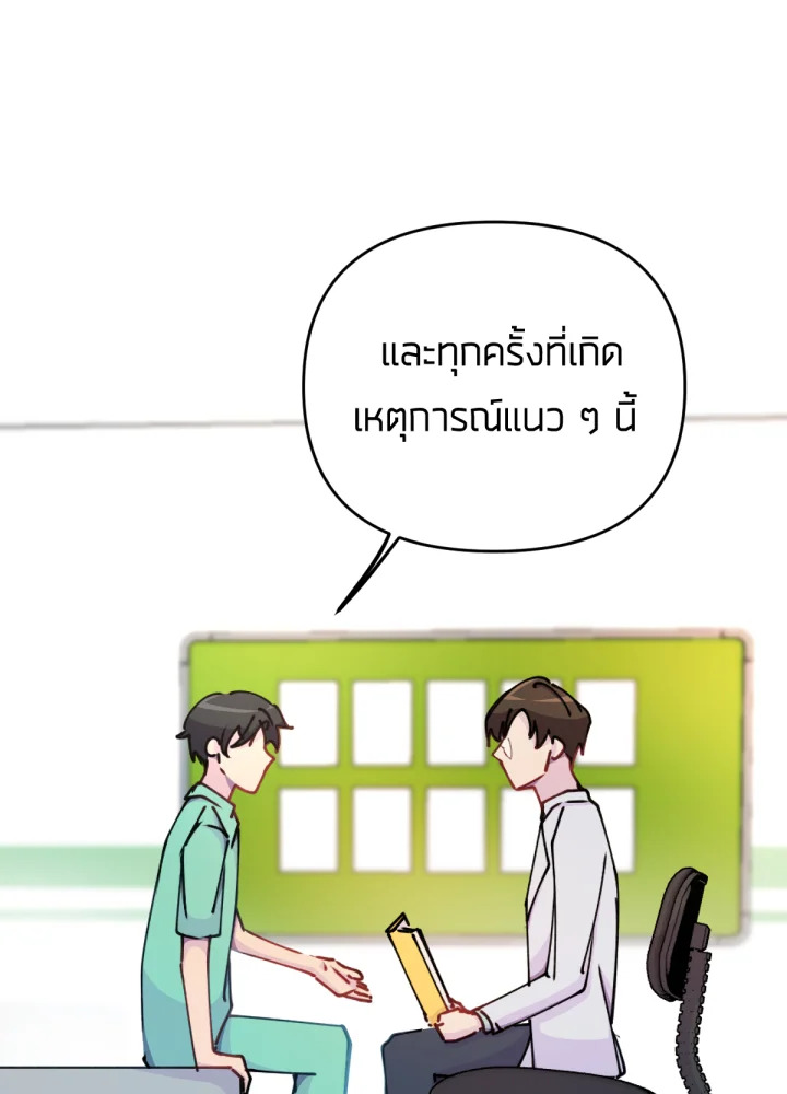 เนเธเธฃเนเธเธเธฃเธฐเธเธ 17 070