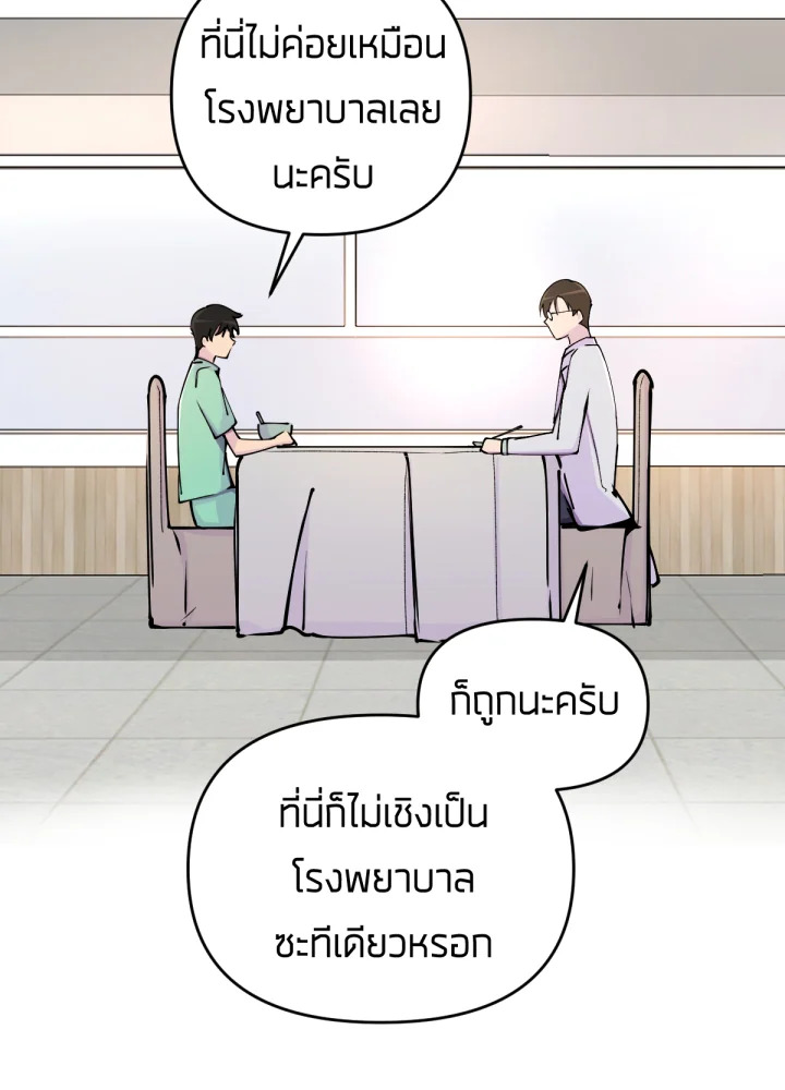 เนเธเธฃเนเธเธเธฃเธฐเธเธ 6 27