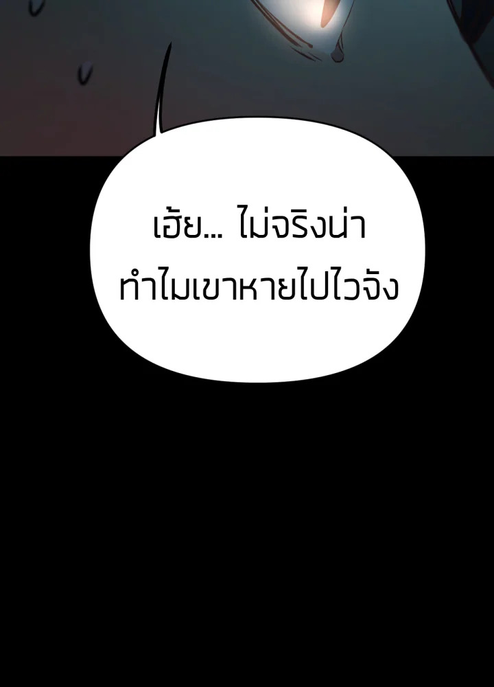 เนเธเธฃเนเธเธเธฃเธฐเธเธ 14 070