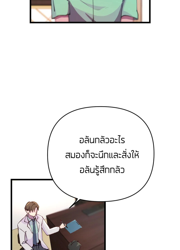 เนเธเธฃเนเธเธเธฃเธฐเธเธ 11 106