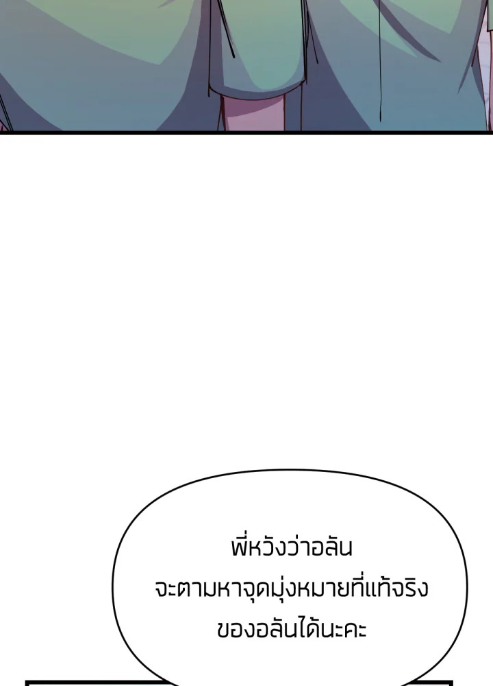 เนเธเธฃเนเธเธเธฃเธฐเธเธ 13 158