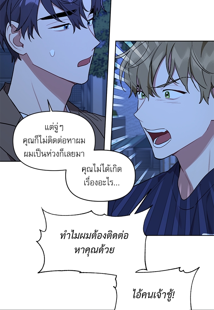 เธเธธเธ“เธฅเธนเธเธเนเธฒเธกเธฒเธ—เธณเธญเธฐเนเธฃเธเธฃเธฑเธ 20 07