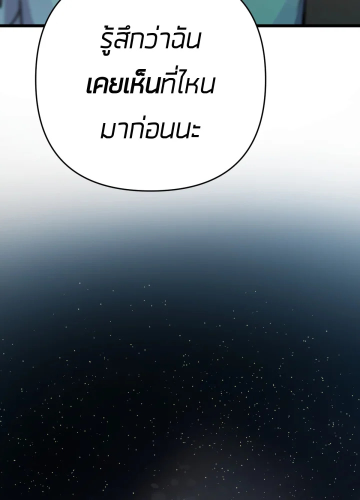 เนเธเธฃเนเธเธเธฃเธฐเธเธ 7 030