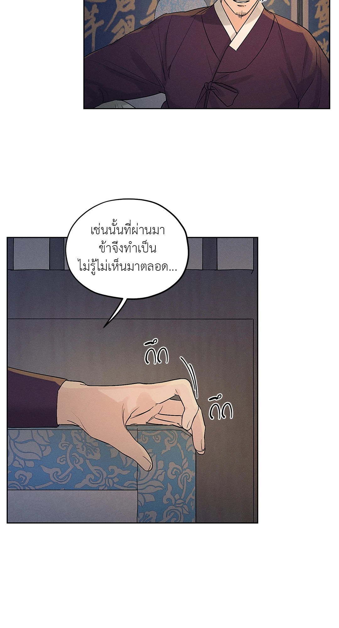 เธฃเนเธฒเธเน€เธเนเธเธชเนเธ—เธญเธขเนเธซเนเธเธขเธธเธเนเธเธเธญเธ 8 07