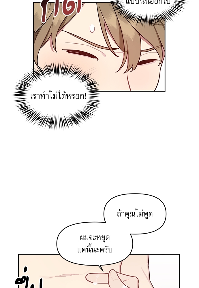 เธเธธเธ“เธฅเธนเธเธเนเธฒเธกเธฒเธ—เธณเธญเธฐเนเธฃเธเธฃเธฑเธ 7 39