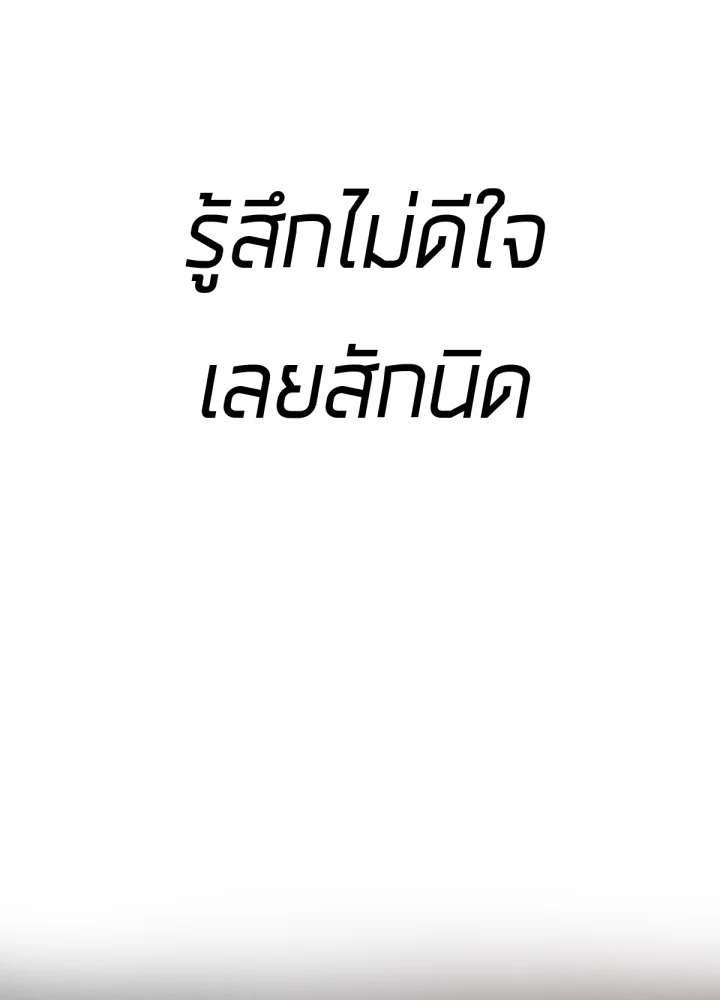 เนเธเธฃเนเธเธเธฃเธฐเธเธ 5 076