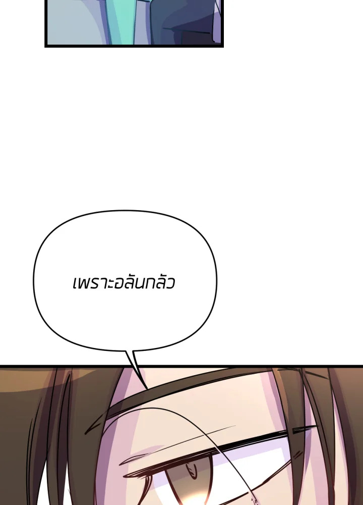 เนเธเธฃเนเธเธเธฃเธฐเธเธ 17 091