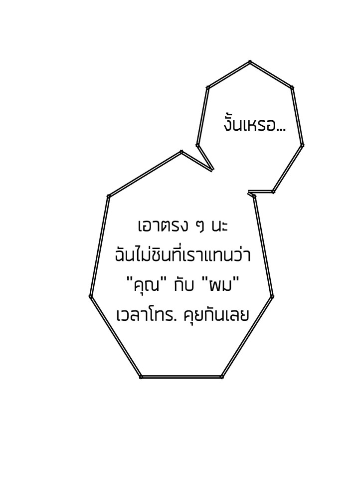 เนเธเธฃเนเธเธเธฃเธฐเธเธ 5 095