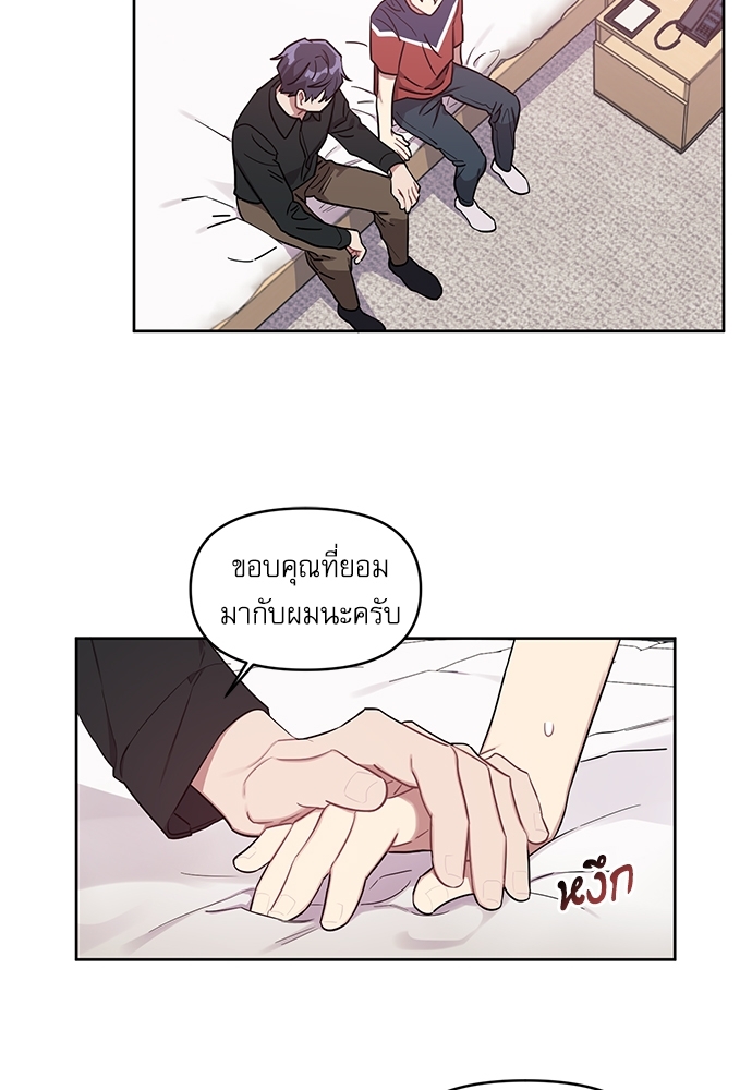 เธเธธเธ“เธฅเธนเธเธเนเธฒเธกเธฒเธ—เธณเธญเธฐเนเธฃเธเธฃเธฑเธ 14 22