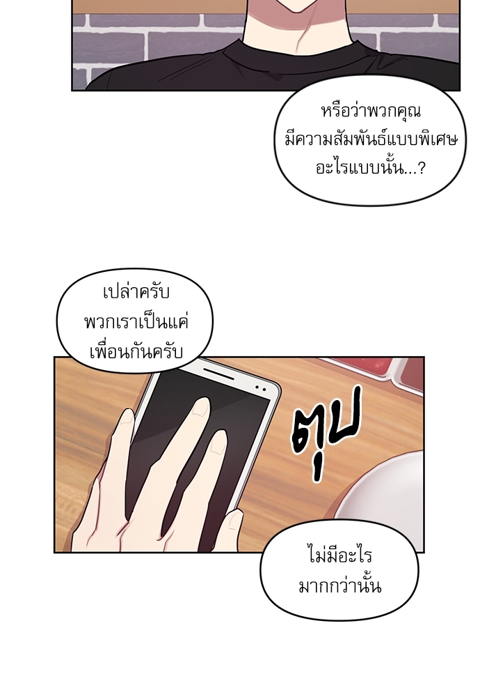 เธเธธเธ“เธฅเธนเธเธเนเธฒเธกเธฒเธ—เธณเธญเธฐเนเธฃเธเธฃเธฑเธ 11 33