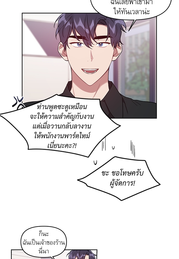 เธเธธเธ“เธฅเธนเธเธเนเธฒเธกเธฒเธ—เธณเธญเธฐเนเธฃเธเธฃเธฑเธ 15 39