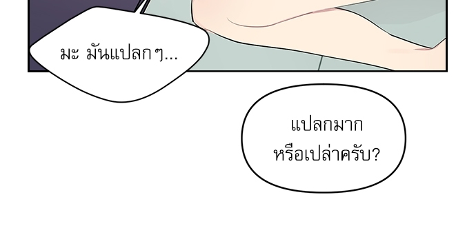 เธเธธเธ“เธฅเธนเธเธเนเธฒเธกเธฒเธ—เธณเธญเธฐเนเธฃเธเธฃเธฑเธ 5 08