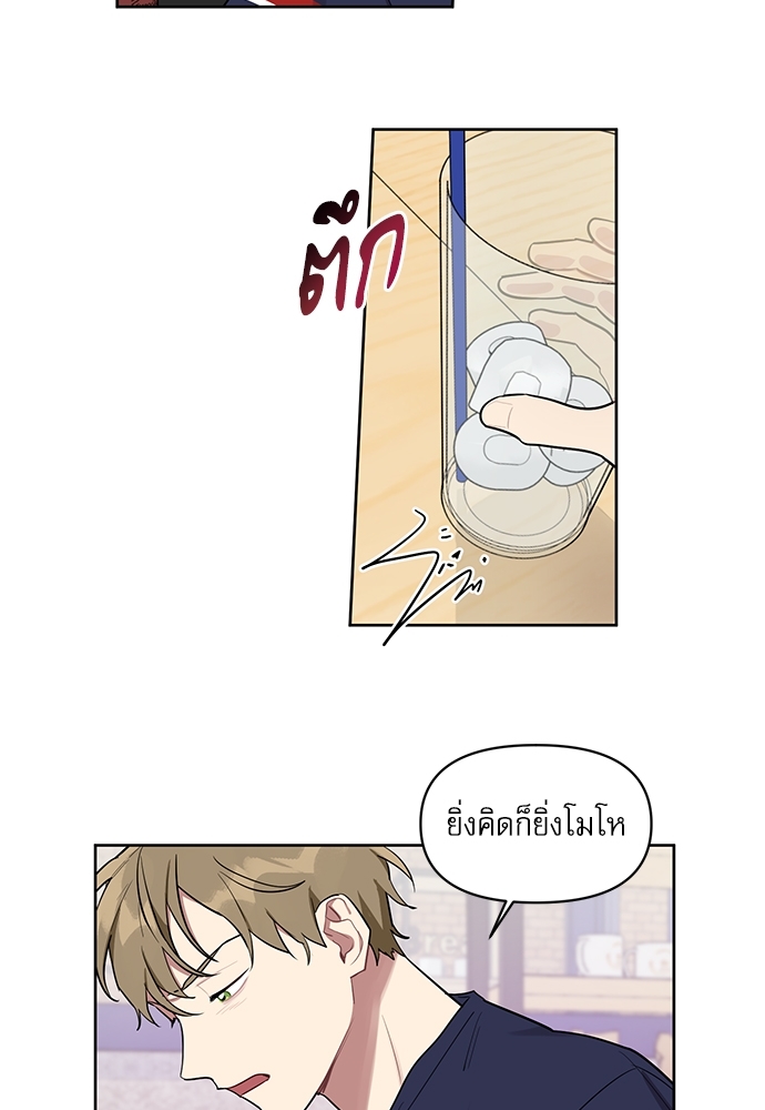 เธเธธเธ“เธฅเธนเธเธเนเธฒเธกเธฒเธ—เธณเธญเธฐเนเธฃเธเธฃเธฑเธ 19 17