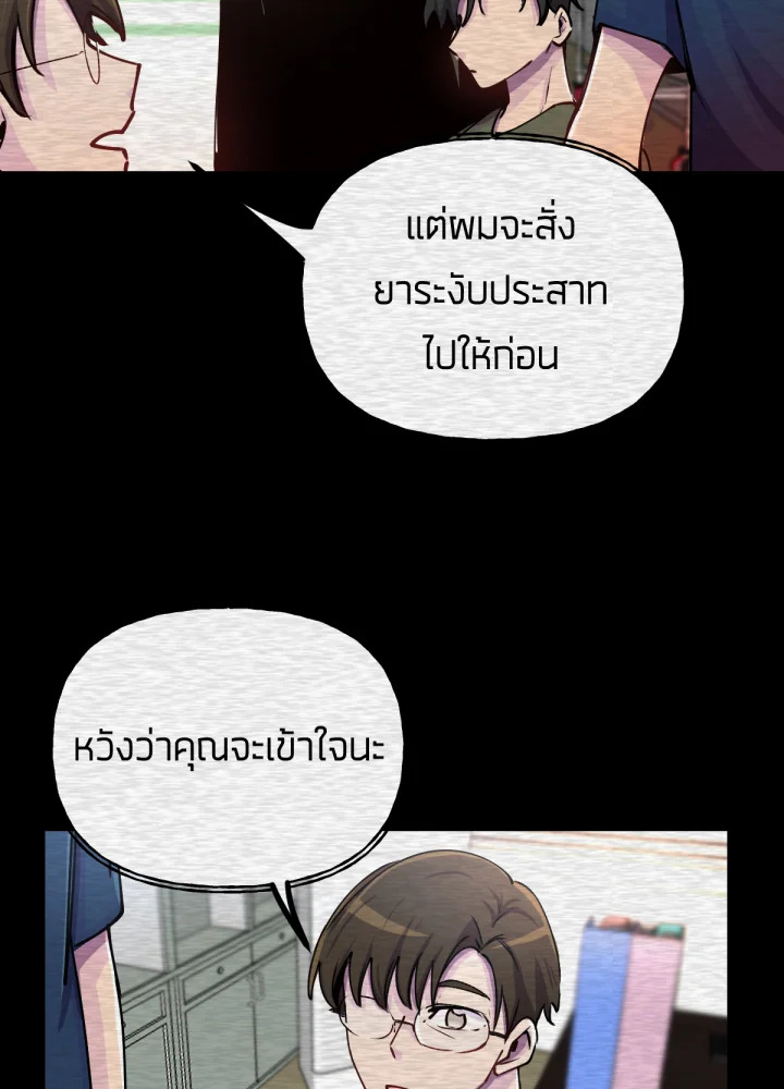 เนเธเธฃเนเธเธเธฃเธฐเธเธ 7 081