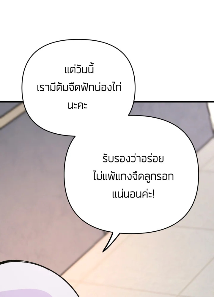 เนเธเธฃเนเธเธเธฃเธฐเธเธ 10 008