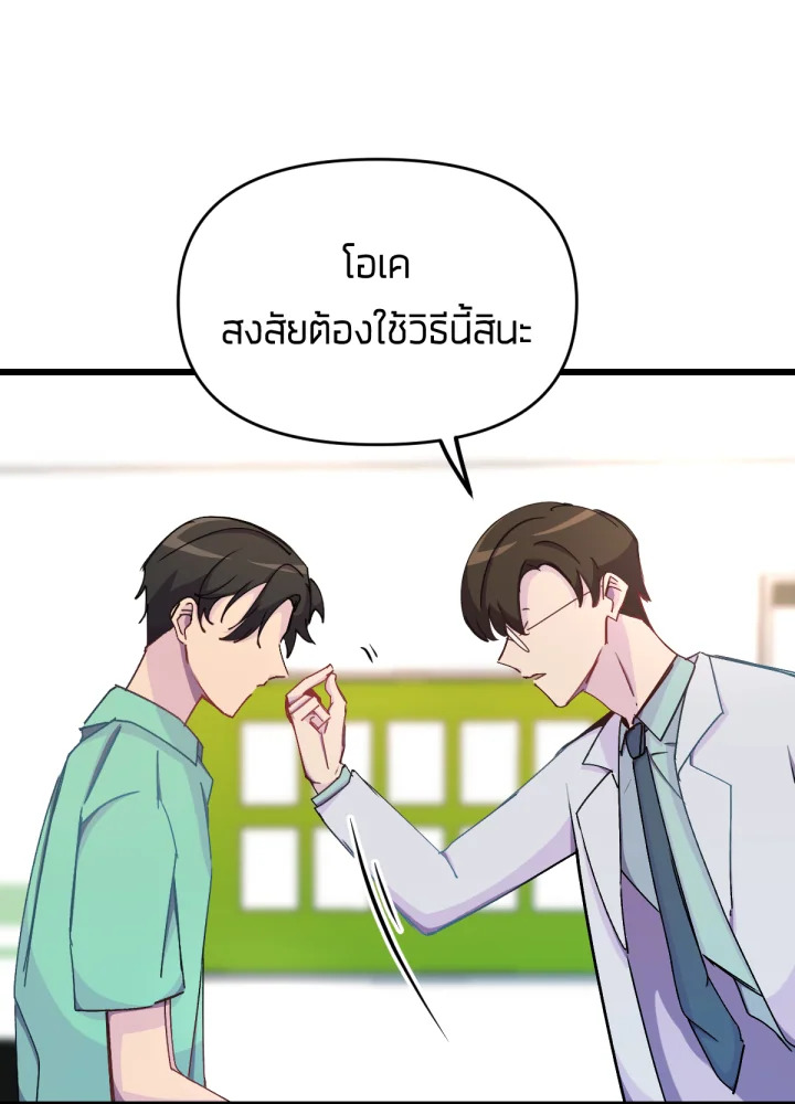 เนเธเธฃเนเธเธเธฃเธฐเธเธ 17 009