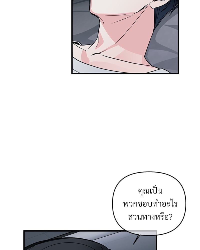 Love Without Smell เธฃเธฑเธเนเธฃเนเธเธฅเธดเนเธ 34 039