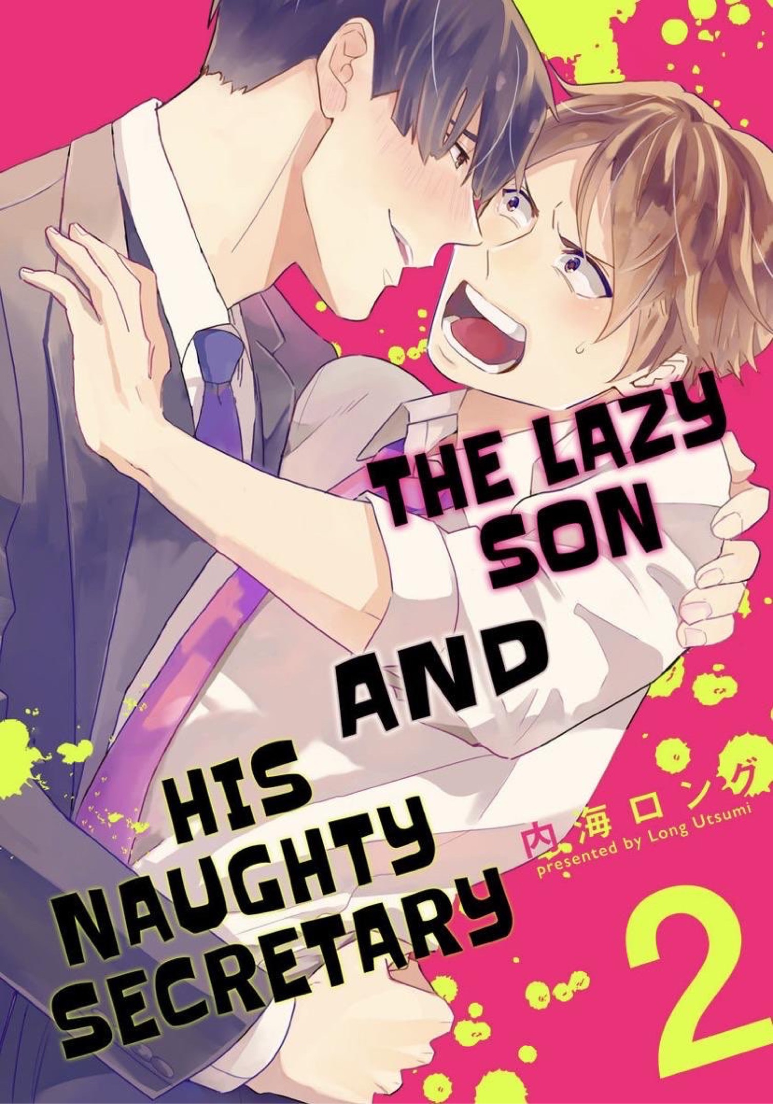 The Lazy Son and His Naughty Secretary 2 01