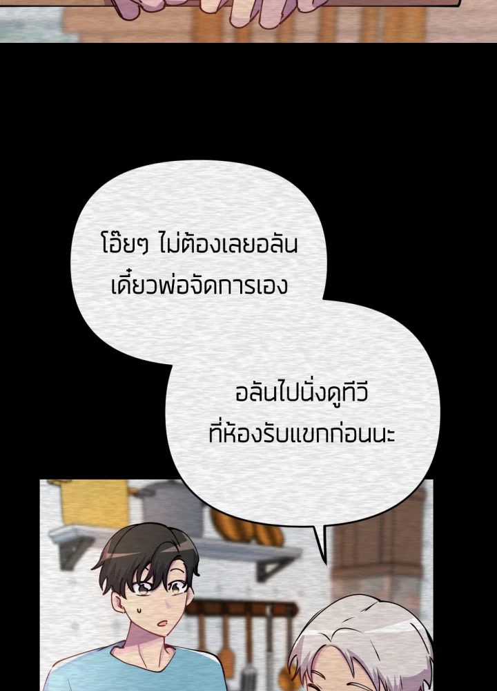 เนเธเธฃเนเธเธเธฃเธฐเธเธ 9 31