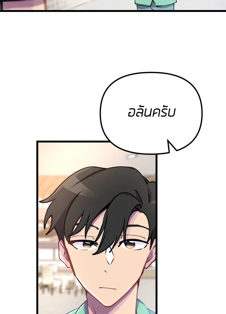 เนเธเธฃเนเธเธเธฃเธฐเธเธ 10 109