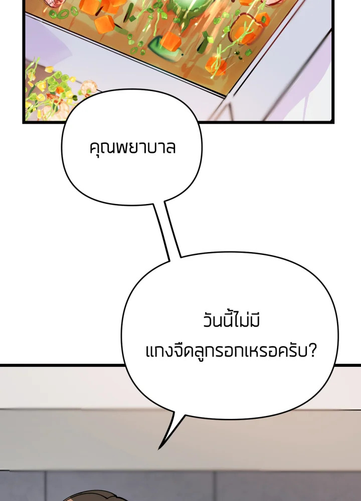 เนเธเธฃเนเธเธเธฃเธฐเธเธ 10 005